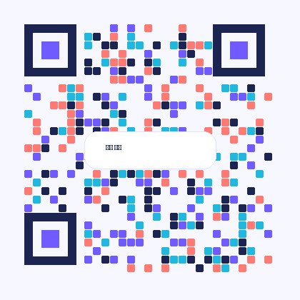 玩物社区
